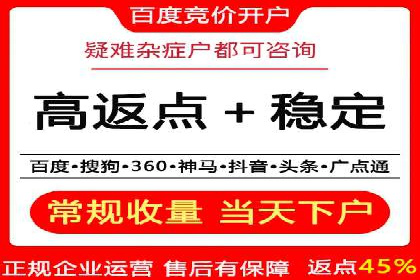 实战经验分享：百度竞价代运营公司如何优化广告投放渠道