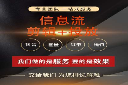 信息流运营策略案例分析