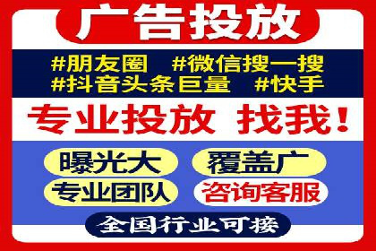 推广竞价实战：如何通过竞价提升品牌知名度