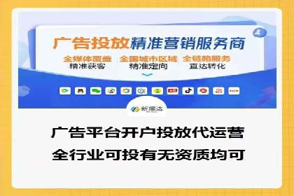 精准信息流推广：如何实现高效转化